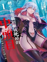 正版漫画平台界面示意